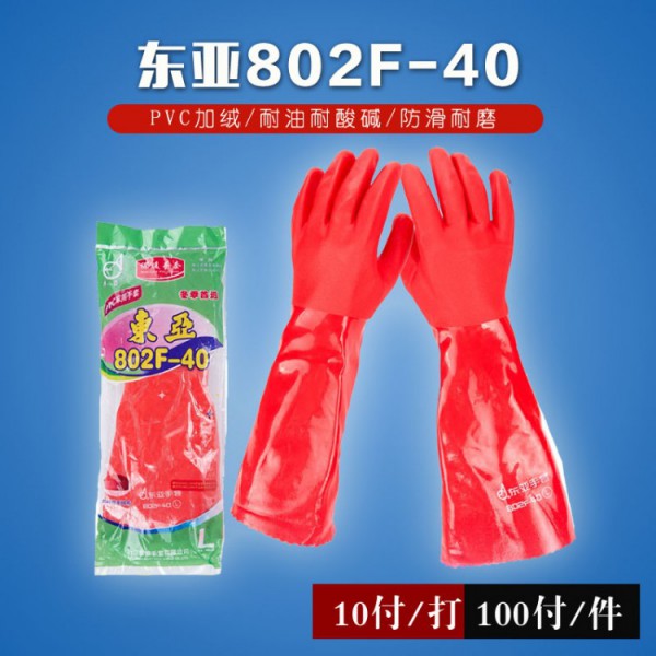 东亚802-40加绒手套