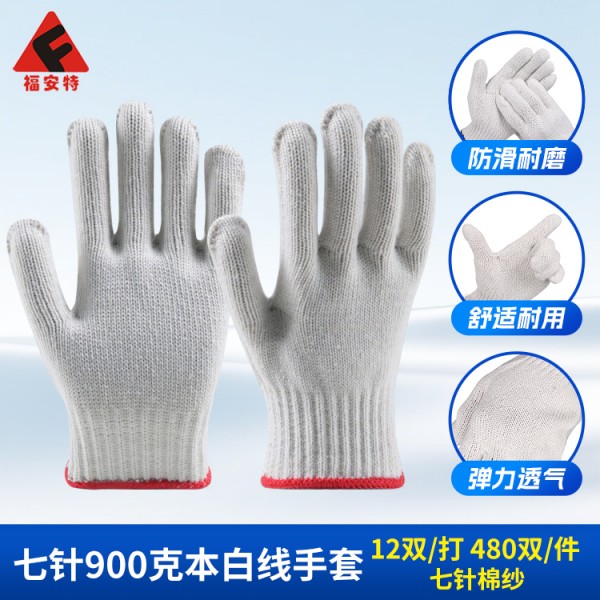 烟台七针900克本白线手套